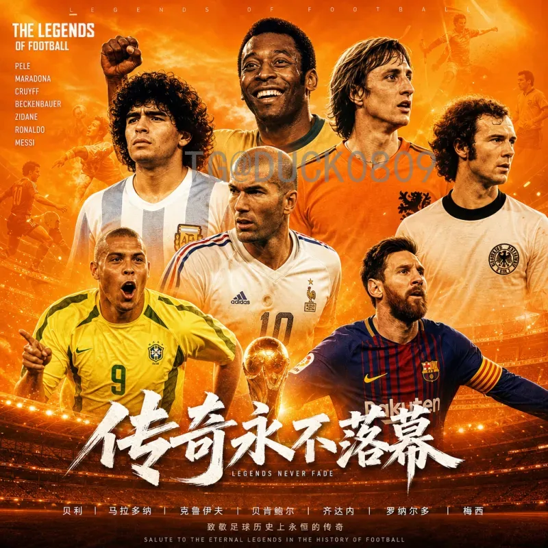 2026美加墨世界杯中北美区名额分配及查询全攻略